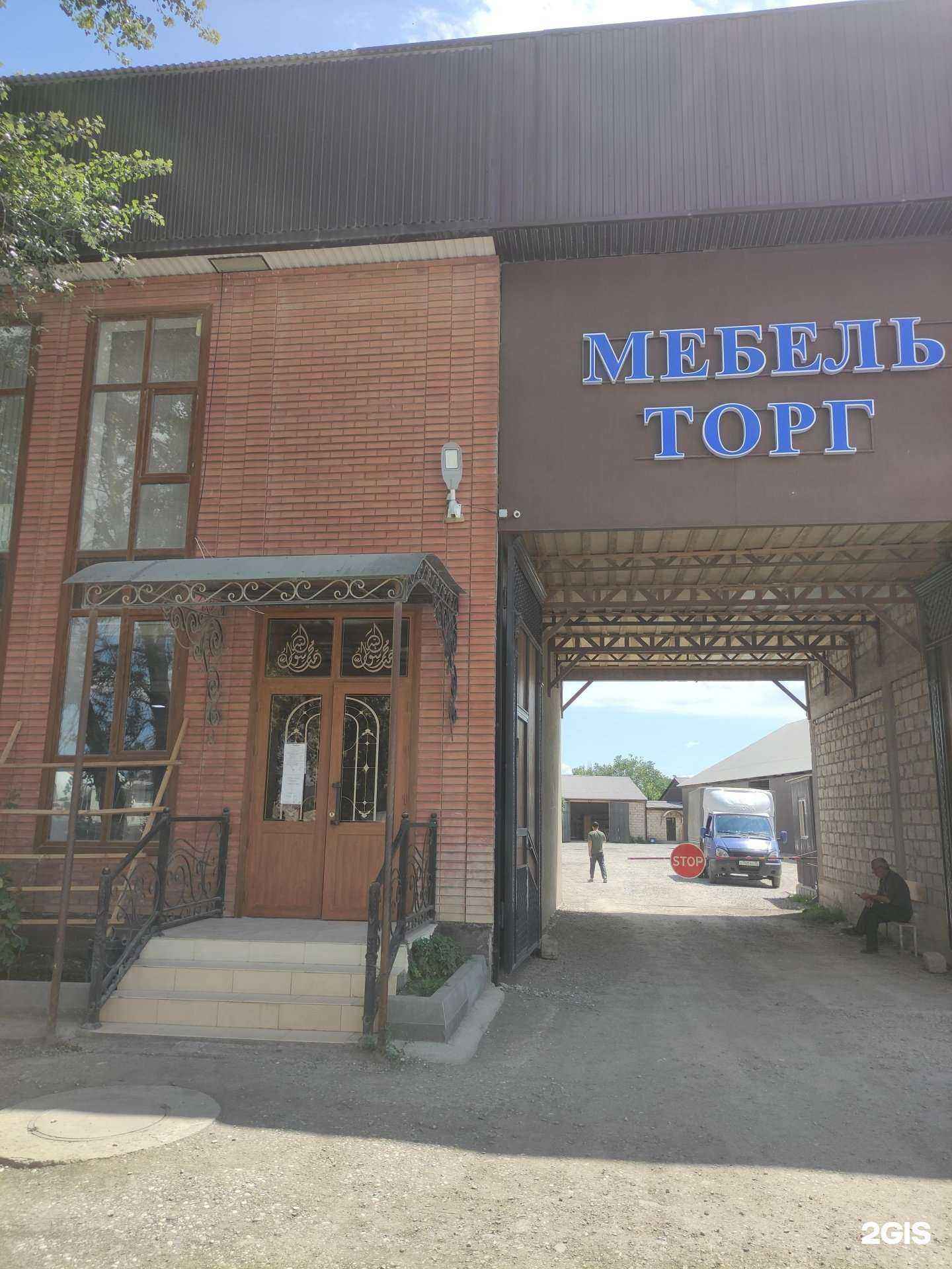 Отзывы на компанию Мебель Торг в Грозном c фото