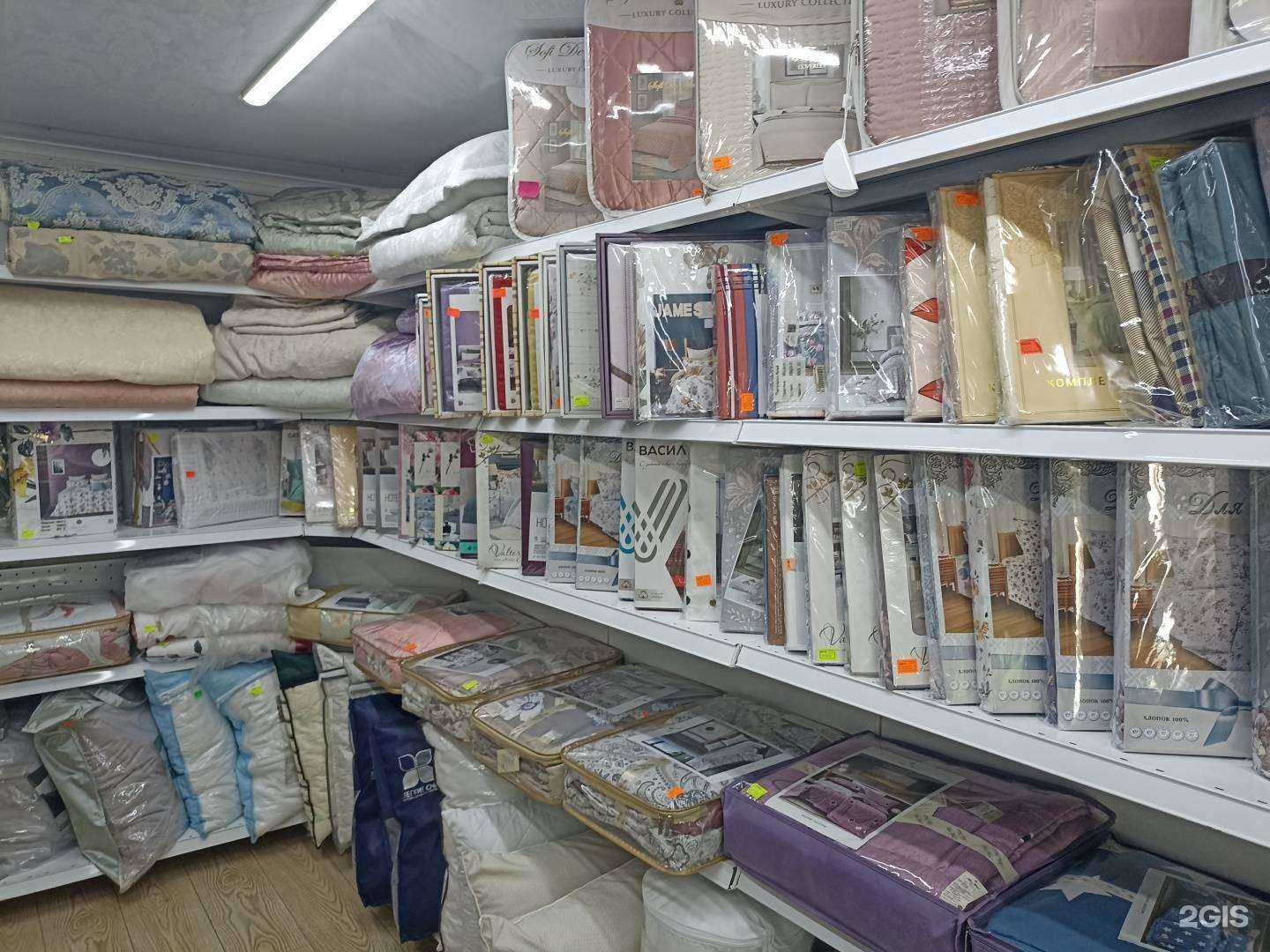 Отзывы на компанию Магазин текстиля в Кисловодске c фото