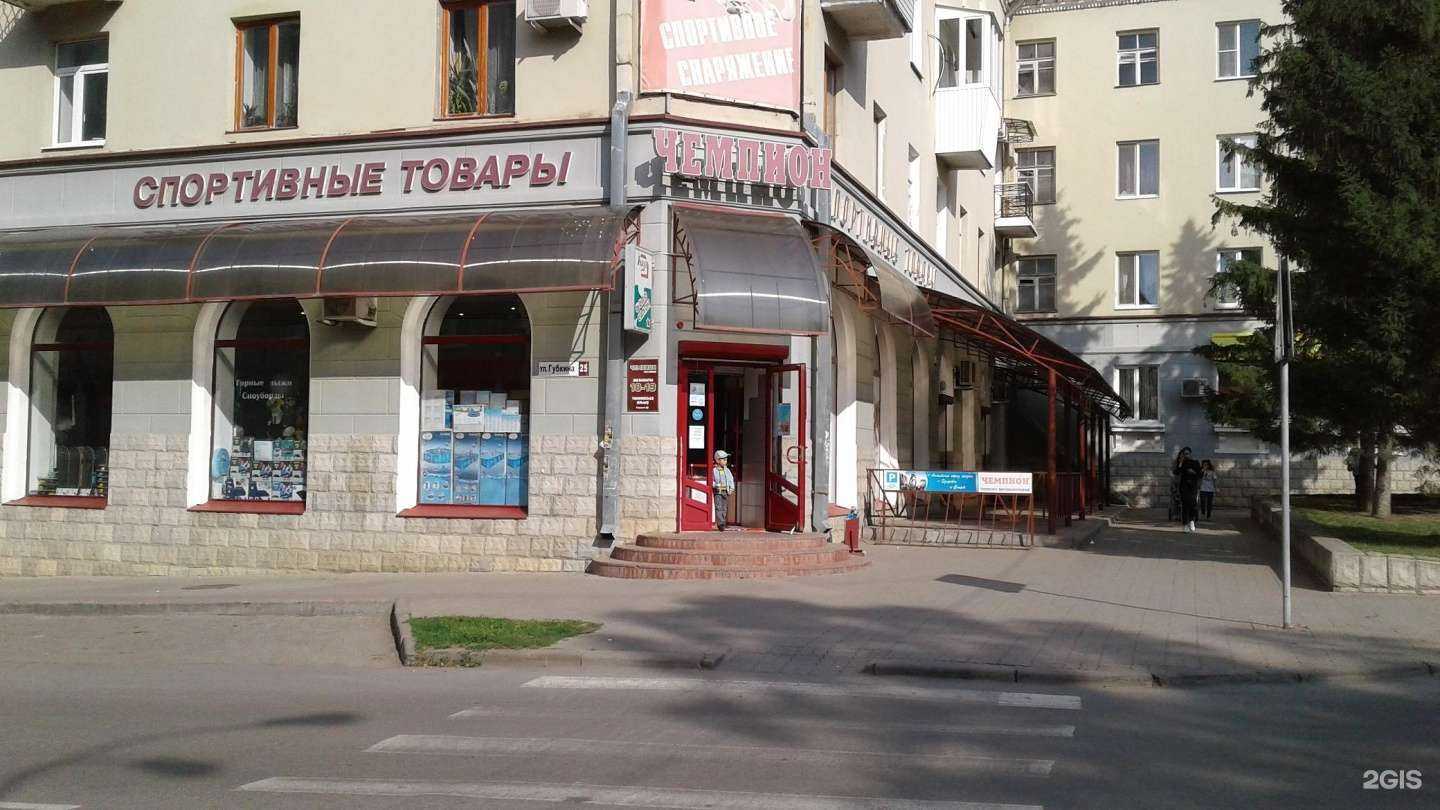 Отзывы на компанию Чемпион в г. Октябрьский c фото