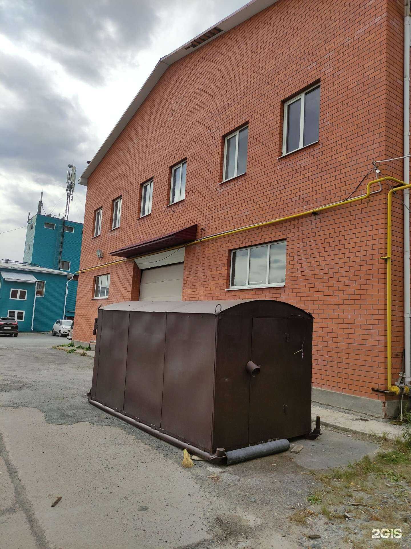 Отзывы на компанию Карсикко в Тюмени c фото - фотография 2 из 2