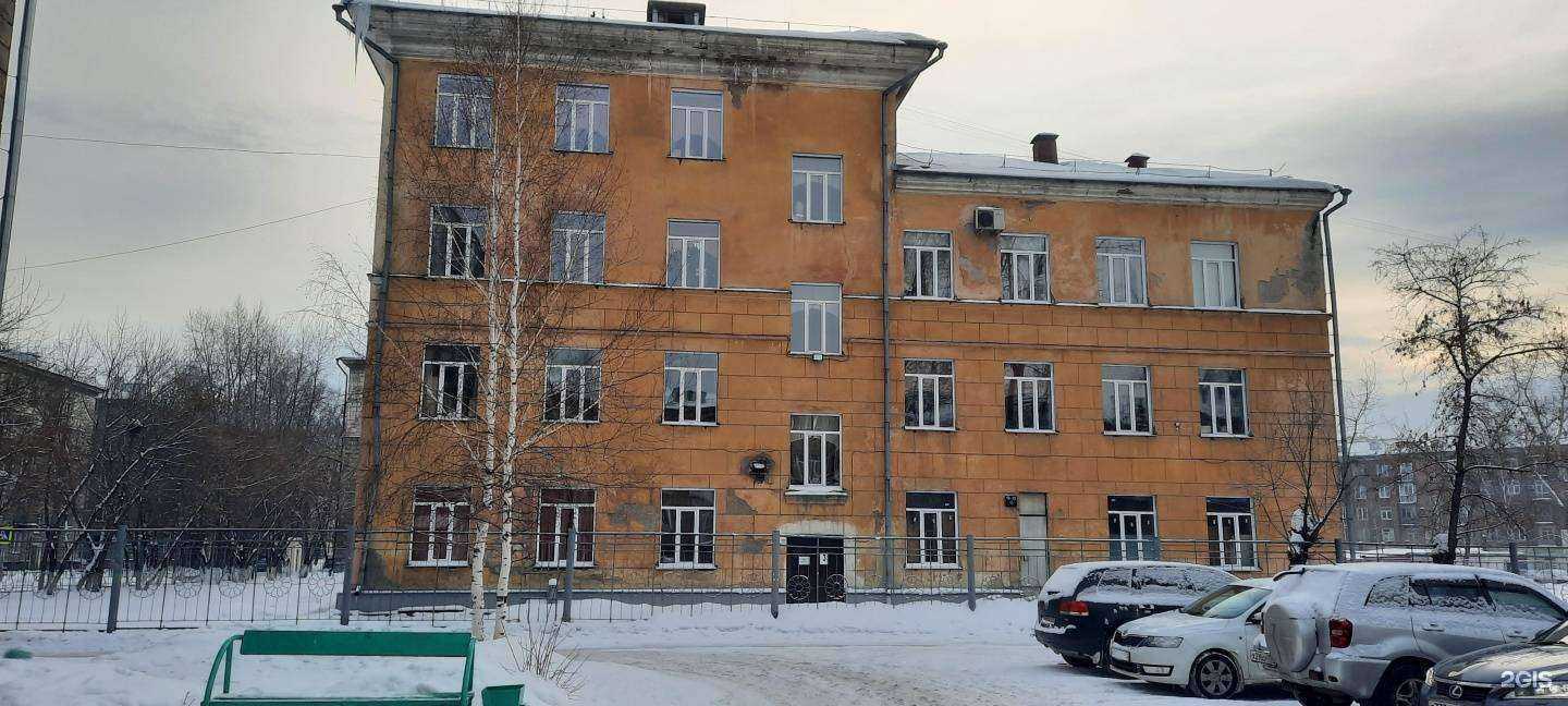 Отзывы на компанию Лицей №84 в г. Новокузнецк c фото