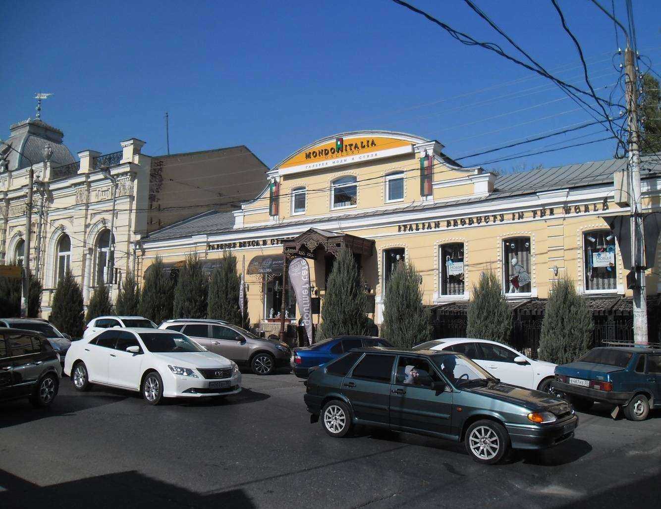 Отзывы на компанию BetBoom в Астрахани c фото