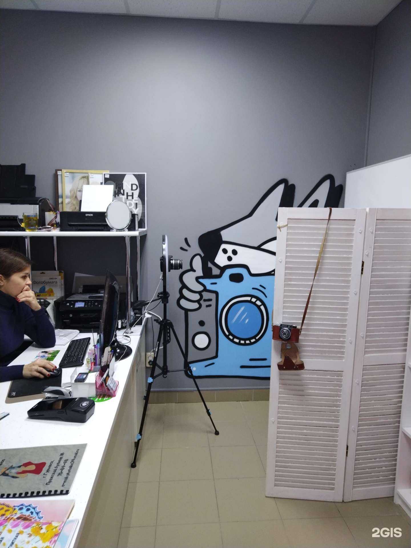 Отзывы на компанию Фото Like в Гурьевске c фото