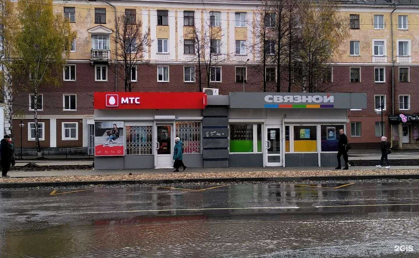 Отзывы на компанию МТС в Ревде c фото - фотография 2 из 2