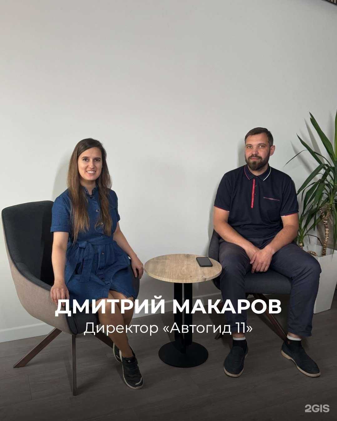 Отзывы на компанию МузМир FM в Сыктывкаре c фото