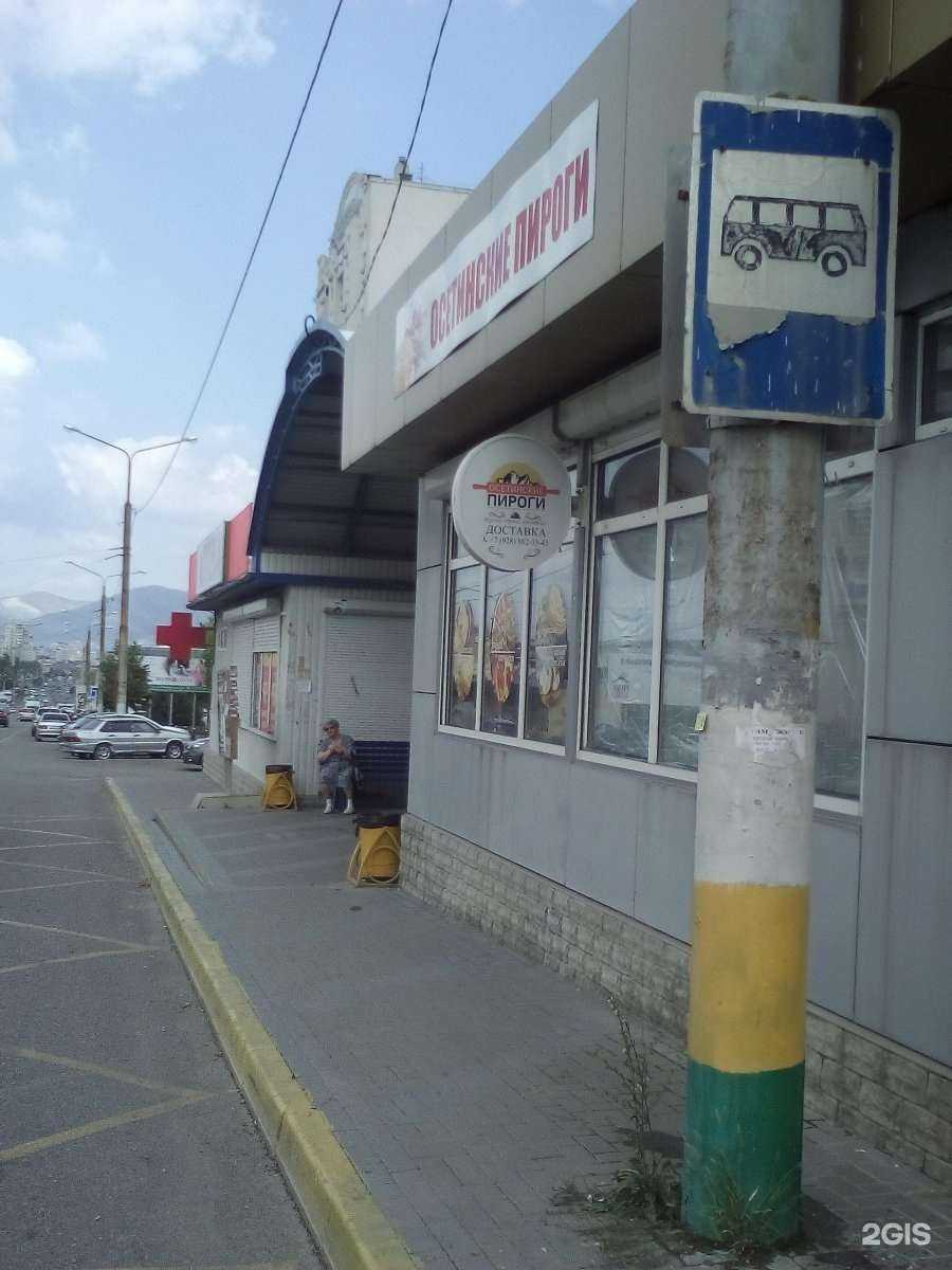 Отзывы на компанию ШаурмаАнталия в Новороссийске c фото - фотография 2 из 2