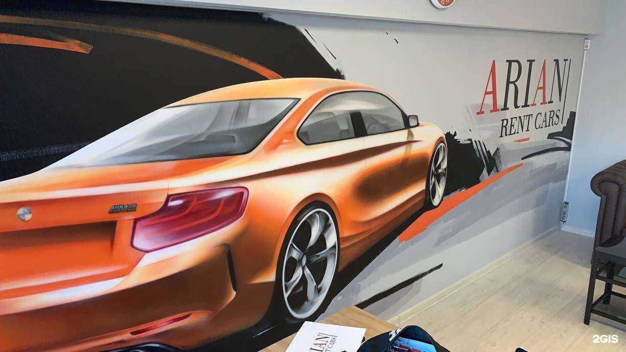 Отзывы на компанию Arian rent cars в г. Нижний Новгород c фото