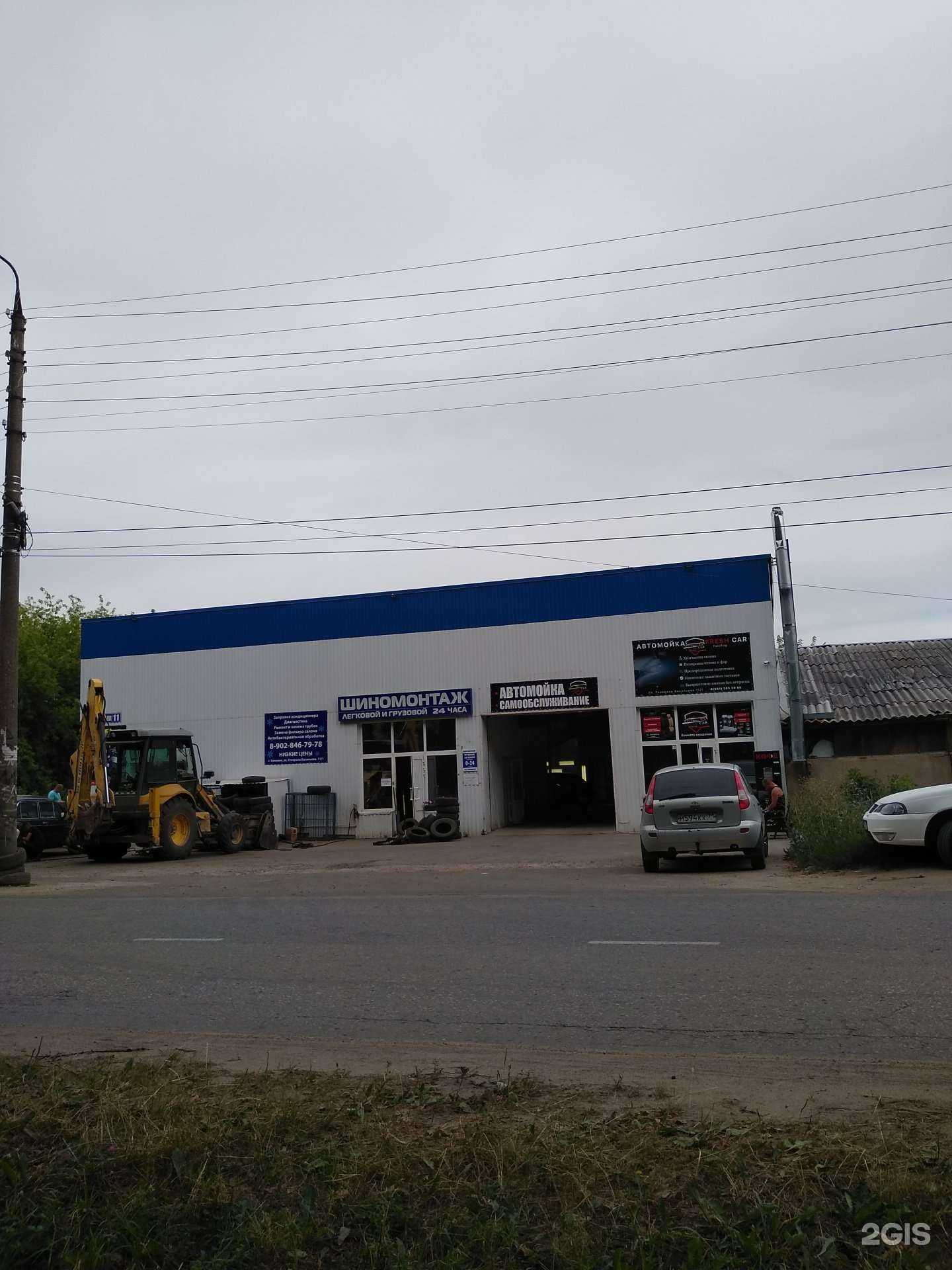 Отзывы на компанию Top car в г. Узловая c фото