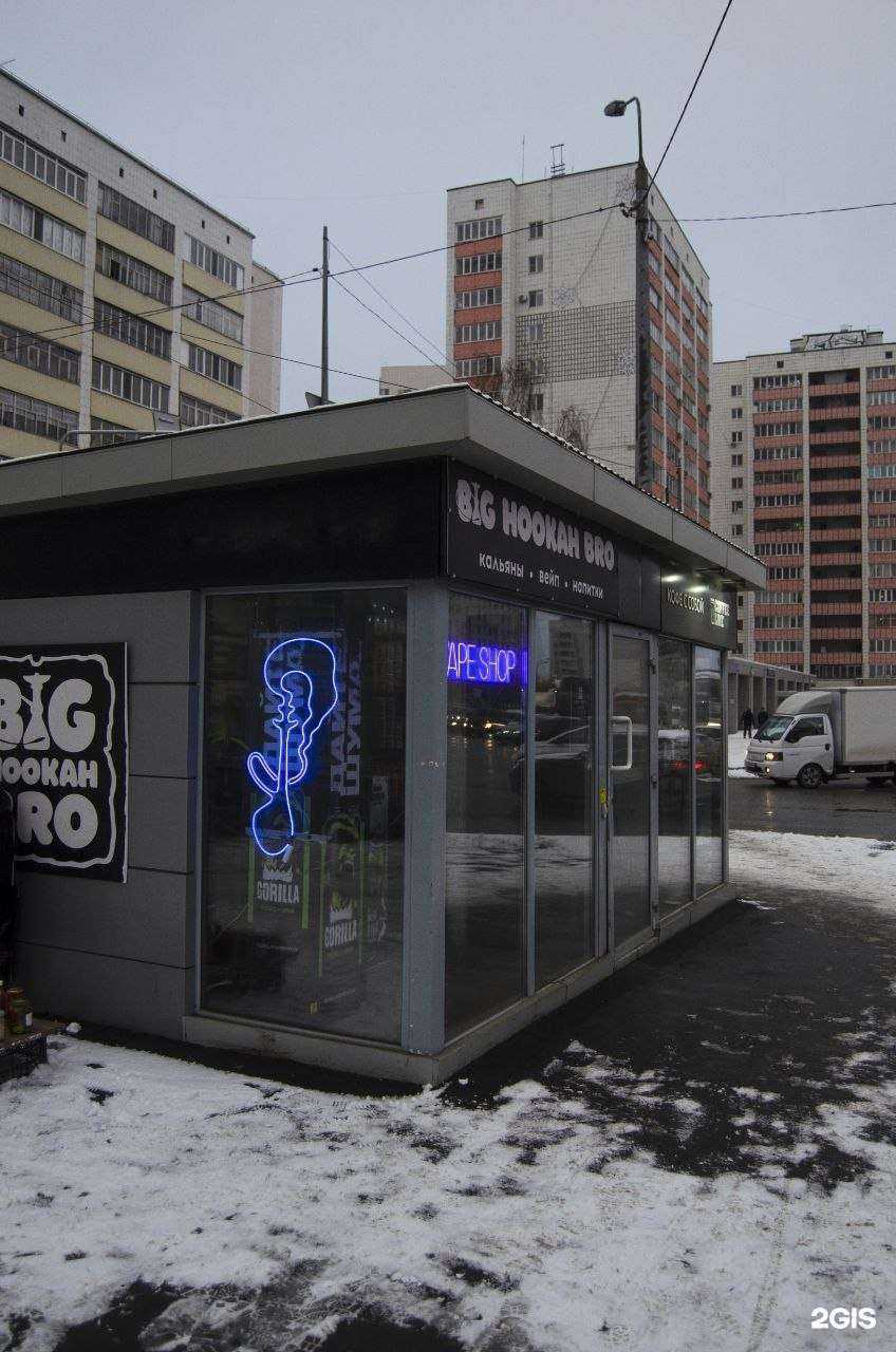 Отзывы на компанию Big Hookah Bro в г. Казань c фото