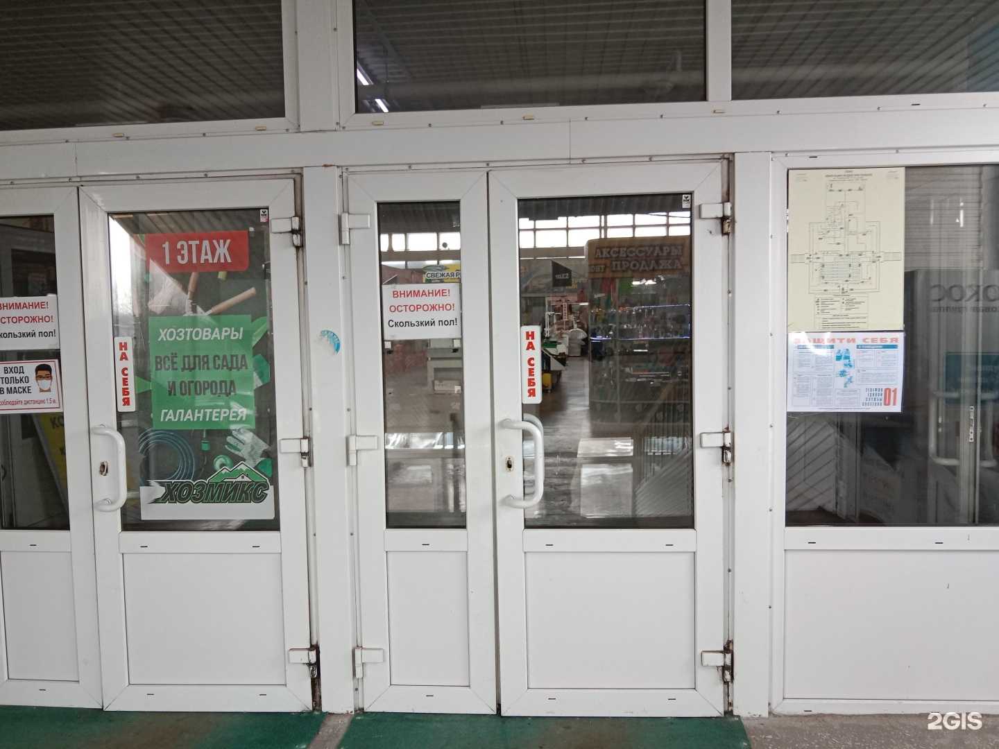 Отзывы на компанию Мясной прилавок в г. Бийск c фото