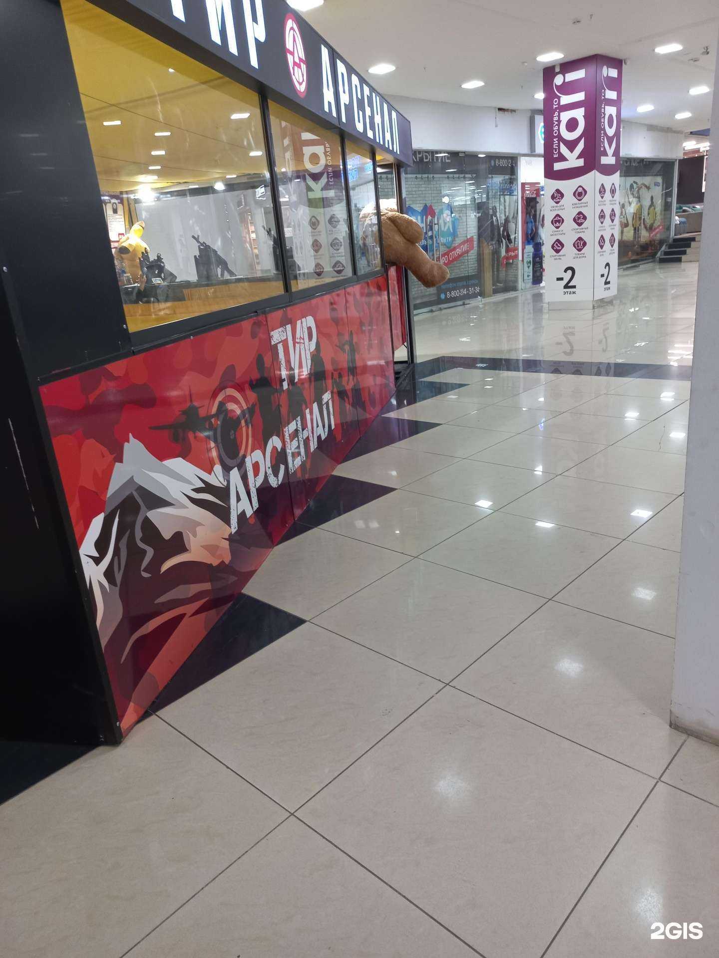 Отзывы на компанию Арсенал в г. Кемерово c фото