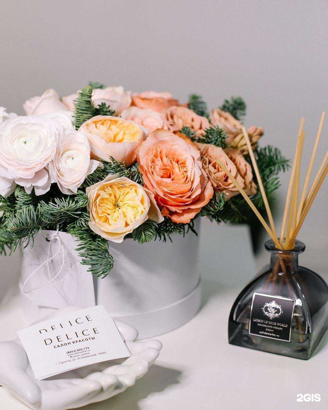 Отзывы на компанию Delice в Саратове c фото