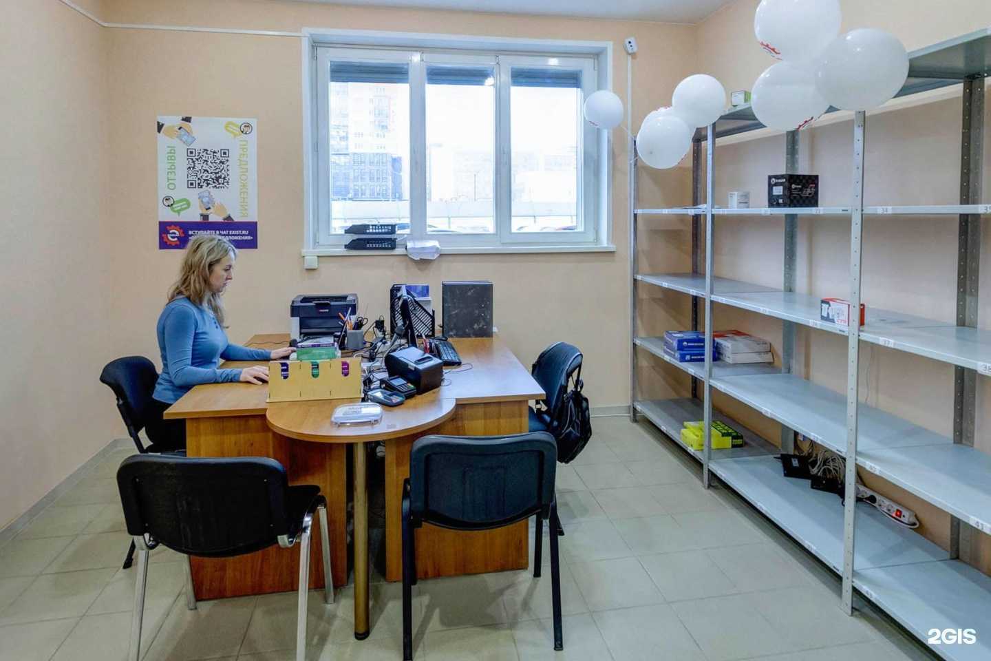 Отзывы на компанию Exist.ru в Красноярске c фото