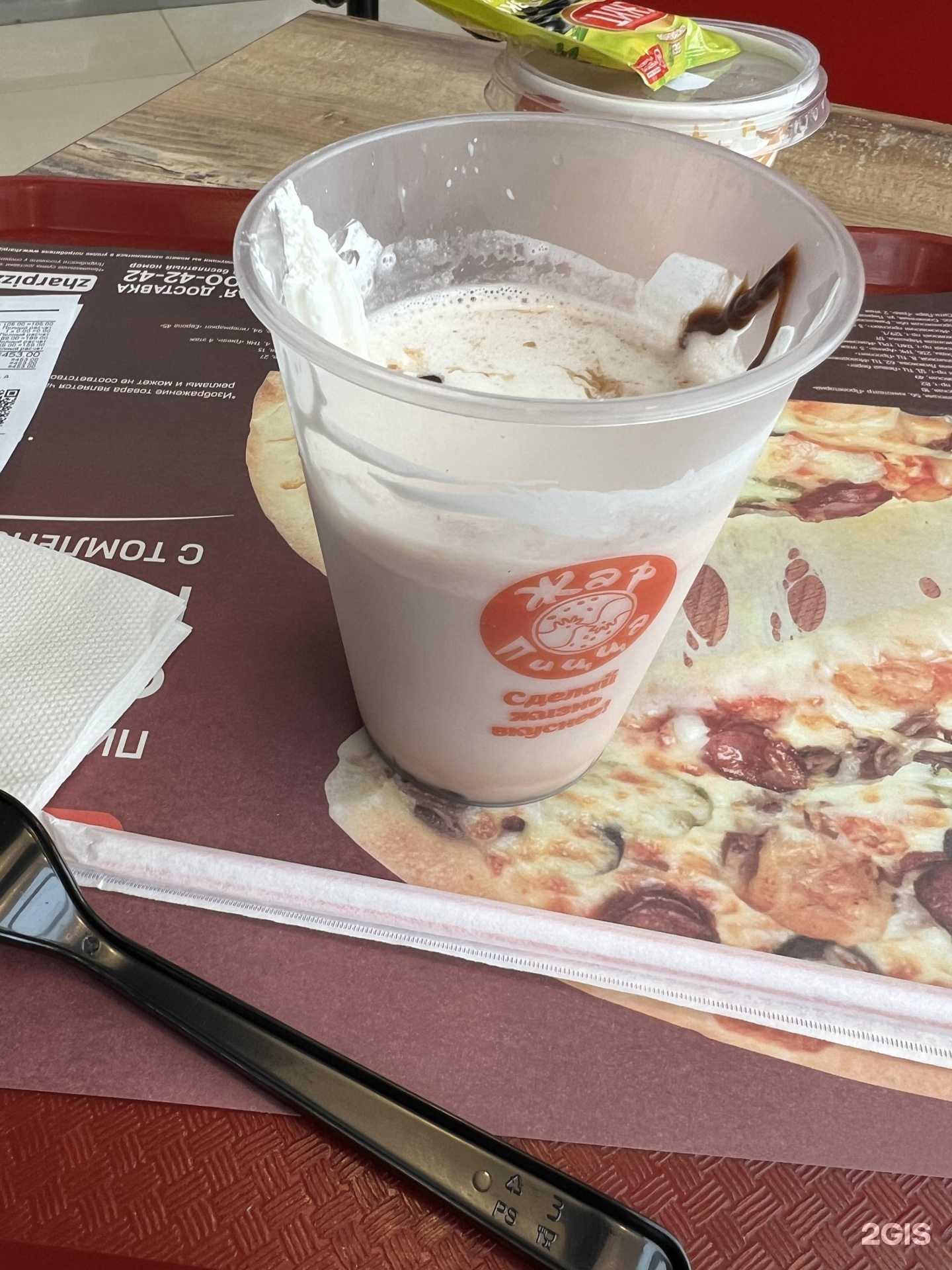 Отзывы на компанию Жар Пицца в Курске c фото