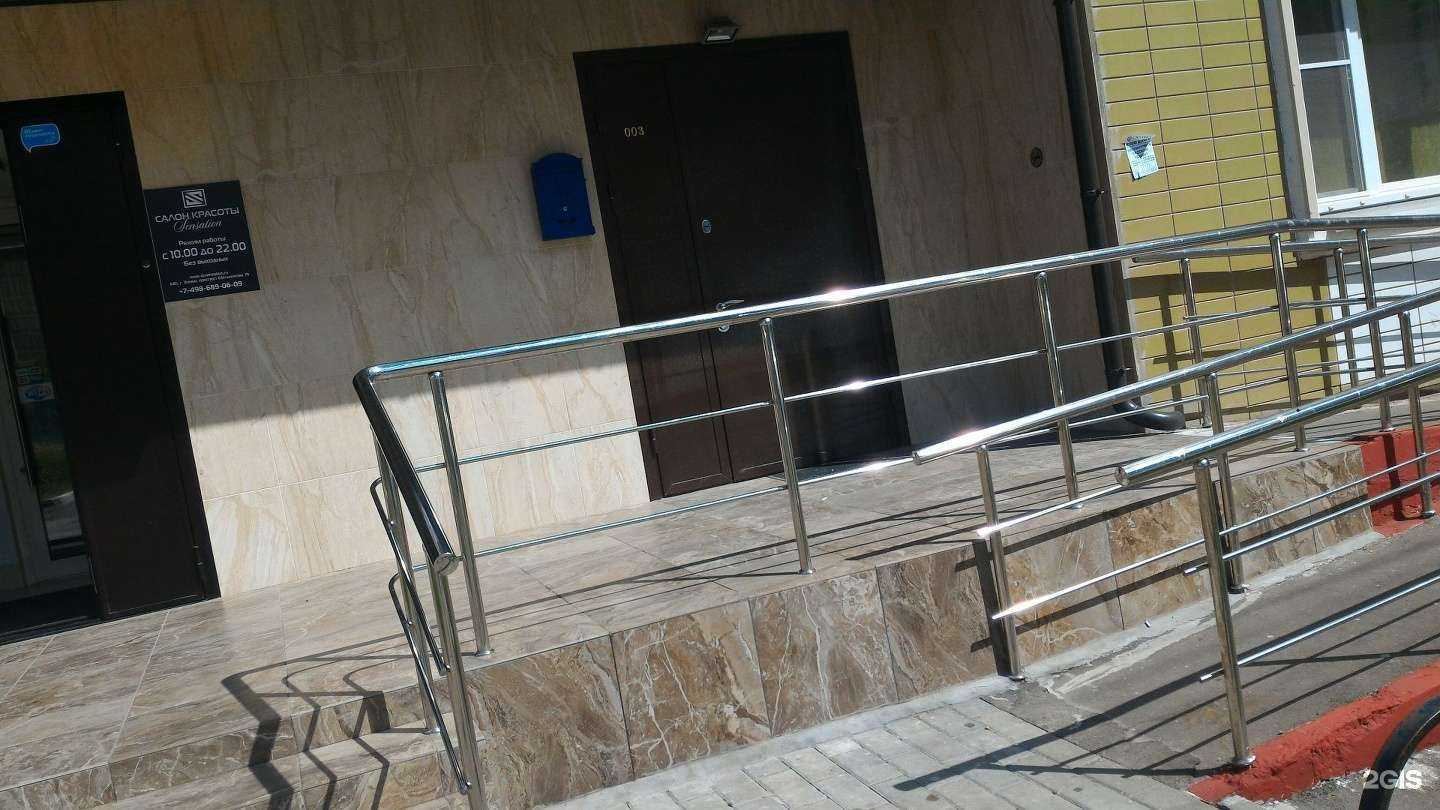 Отзывы на компанию Skyline в Химках c фото