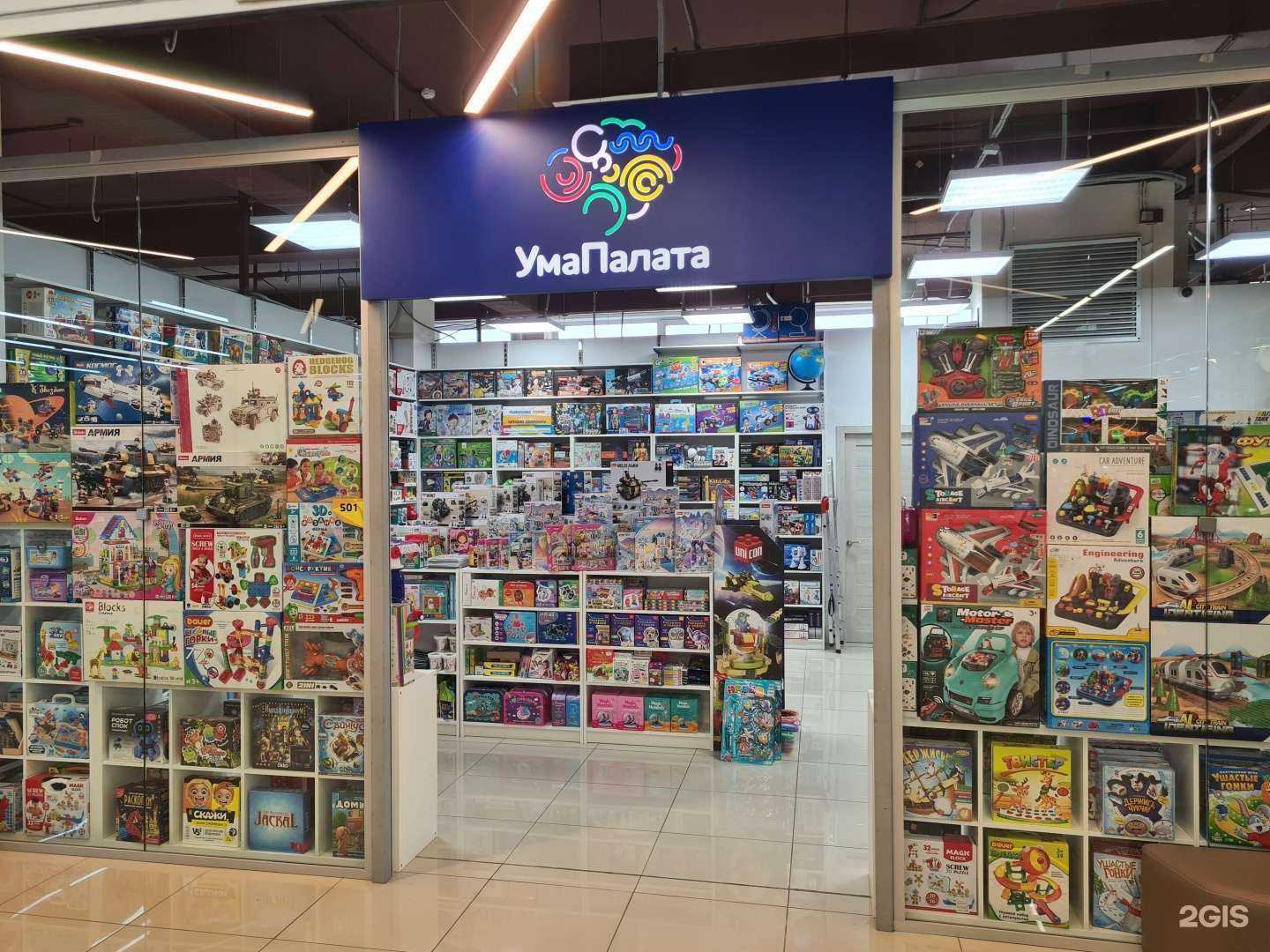 Отзывы на компанию УмаПалата в Хабаровске c фото