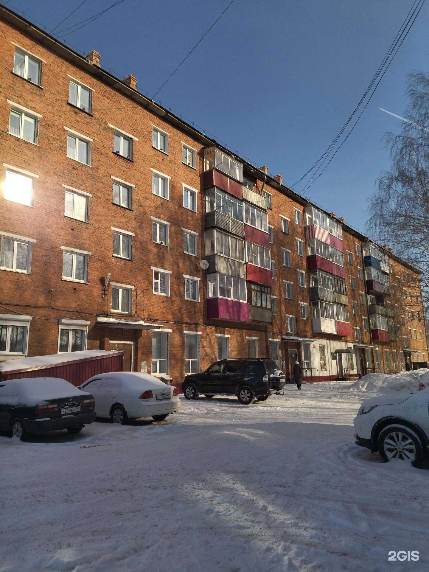 Отзывы на компанию Стомалюкс в Осинниках c фото - фотография 2 из 2