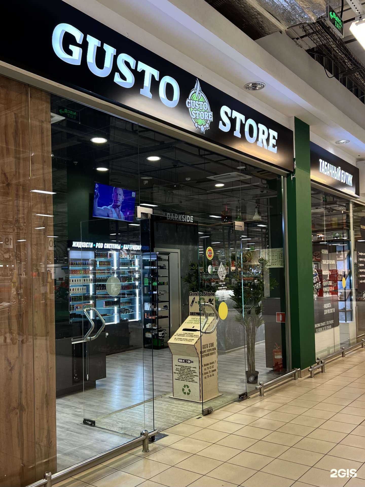 Отзывы на компанию Gusto Store в Астрахани c фото