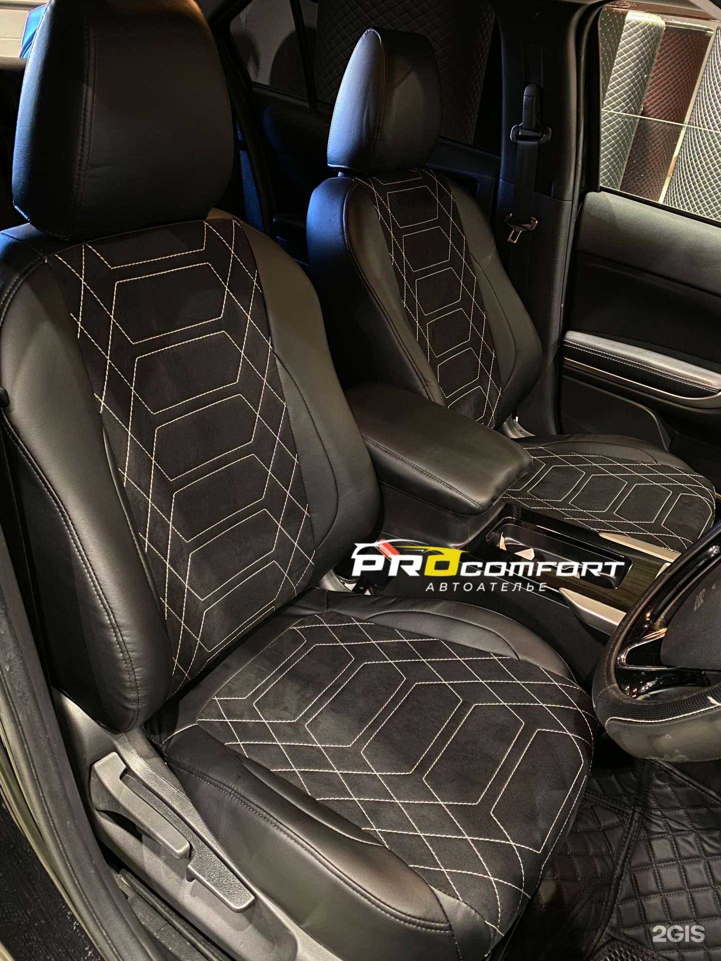 Отзывы на компанию Прокомфорт в Хабаровске c фото