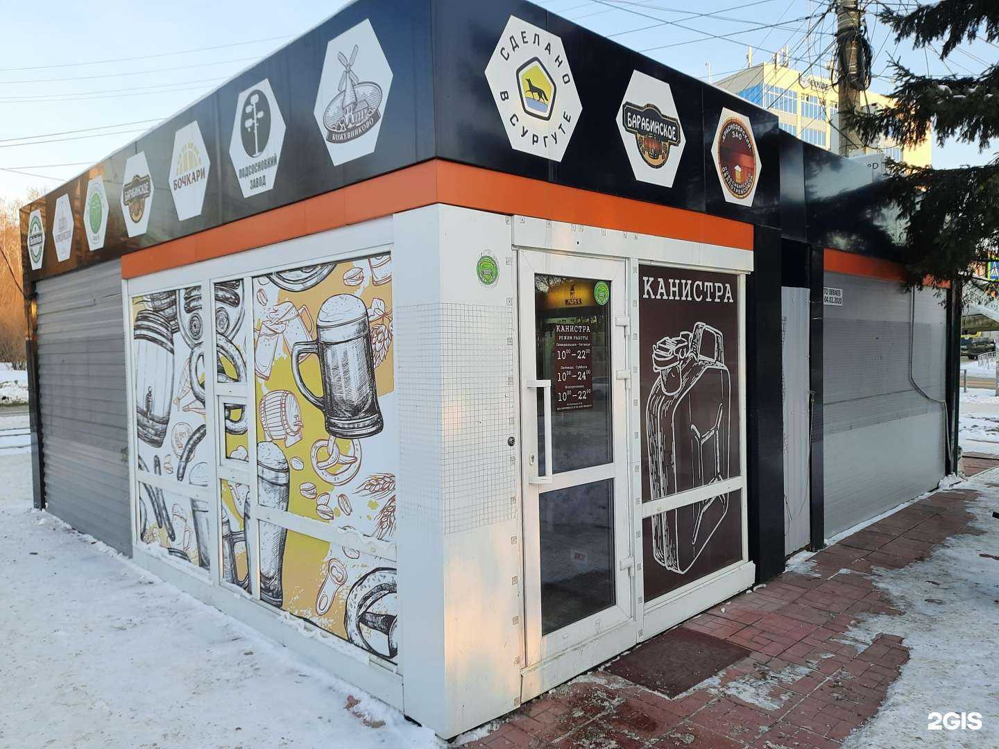 Отзывы на компанию Шашлычок в Новосибирске c фото - фотография 2 из 2