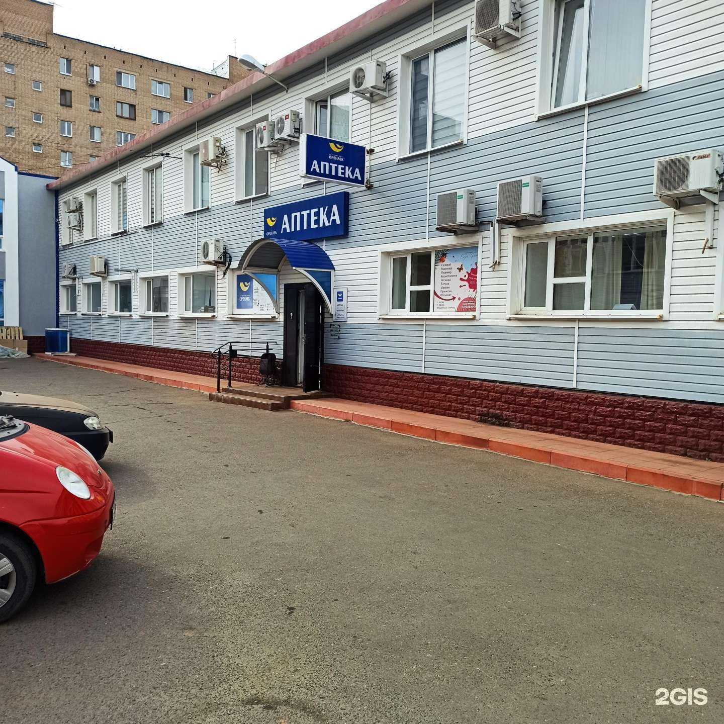 Отзывы на компанию Фармленд в г. Оренбург c фото