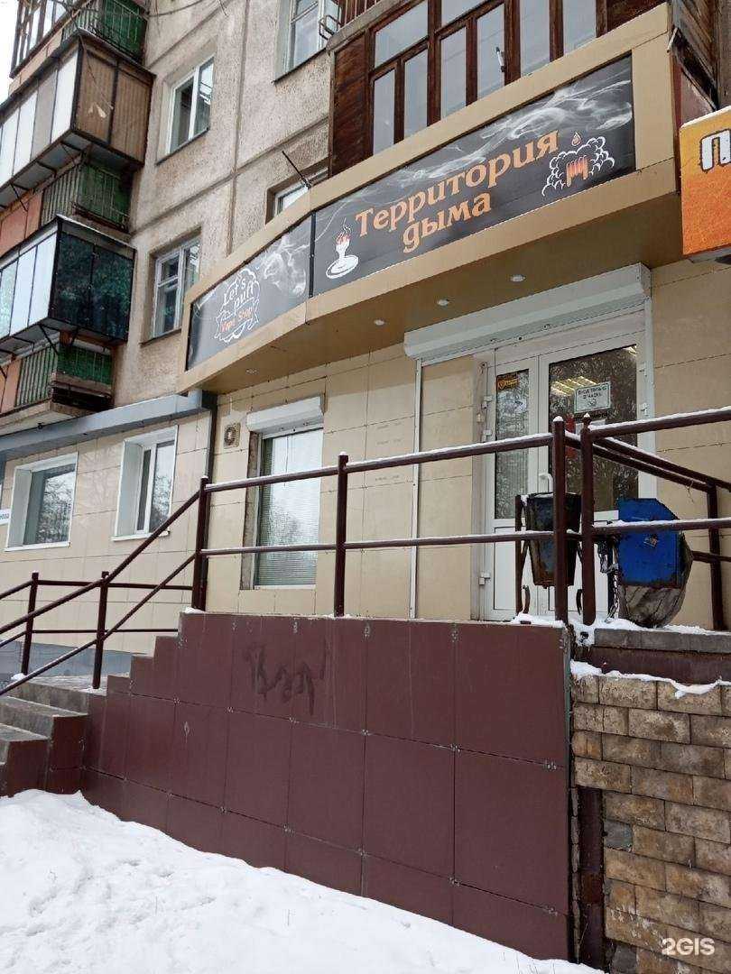 Отзывы на компанию Let`s Puff в г. Магнитогорск c фото