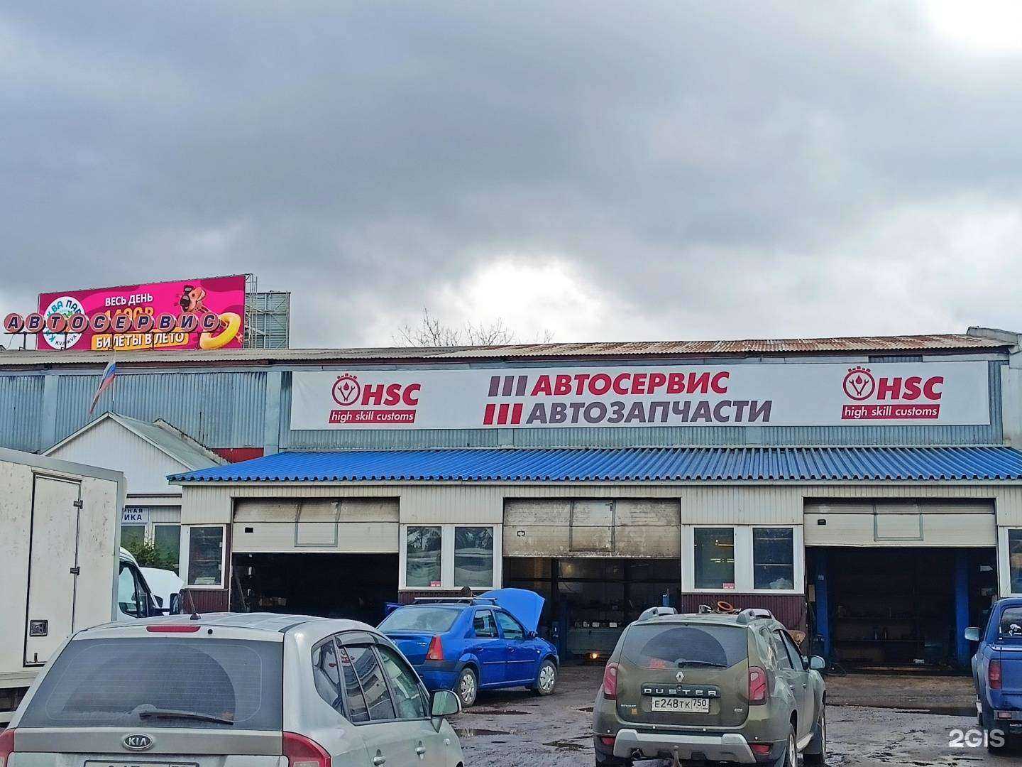 Отзывы на компанию Компания по авторазбору иномарок в г. Пушкино c фото