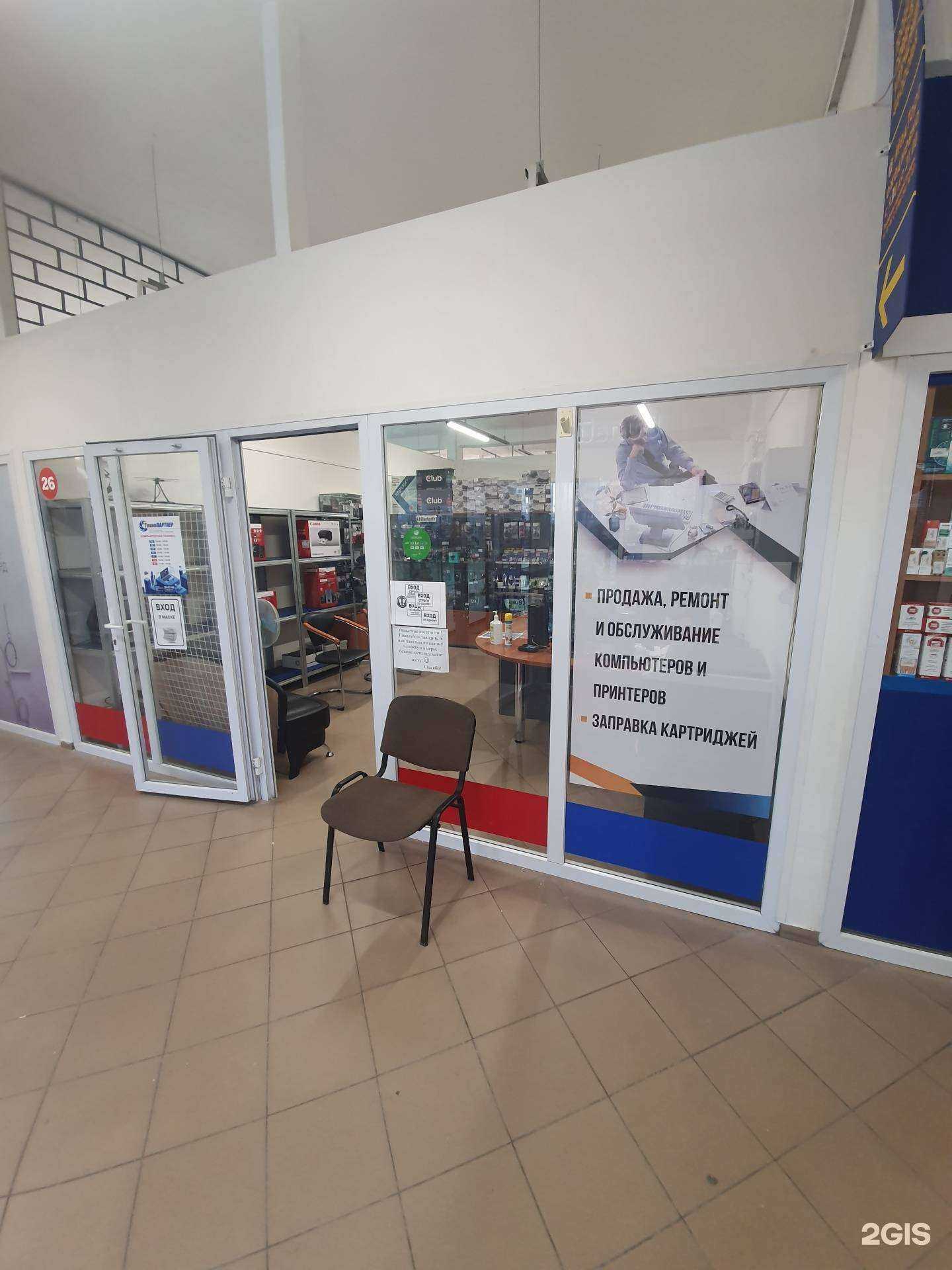 Отзывы на компанию ТехноПартнер в Гурьевске c фото