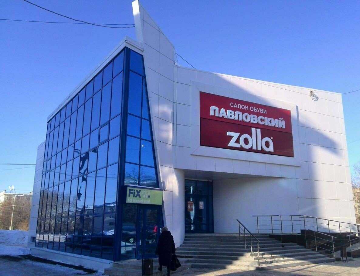 Отзывы на компанию Павловский в Каменске-Уральском c фото - фотография 2 из 2