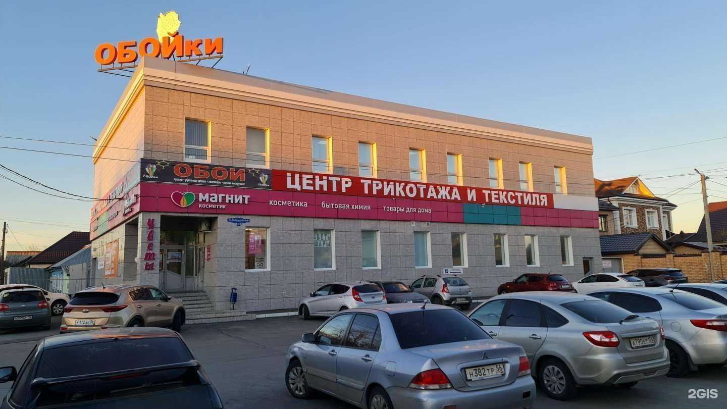 Отзывы на компанию Малина flower station в Оренбурге c фото - фотография 2 из 2