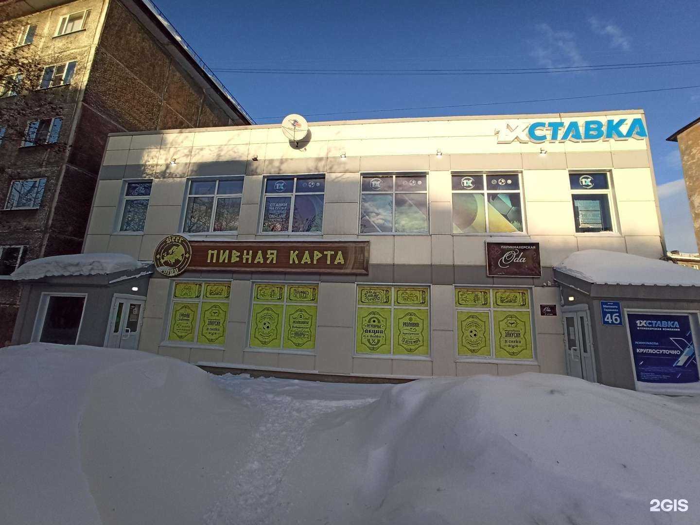 Отзывы на компанию Zenit в Мурманске c фото - фотография 2 из 2