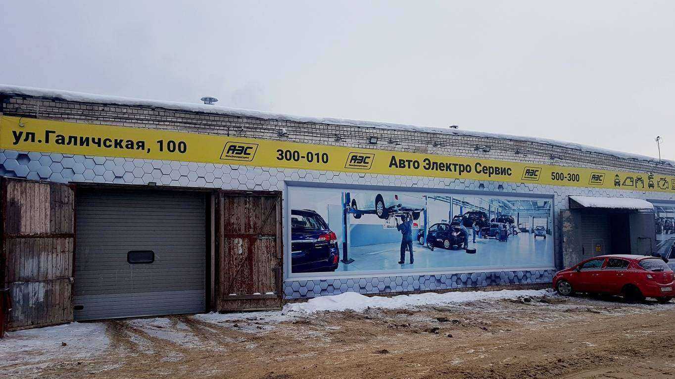 Отзывы на компанию Zooпровизия в Костроме c фото - фотография 2 из 2