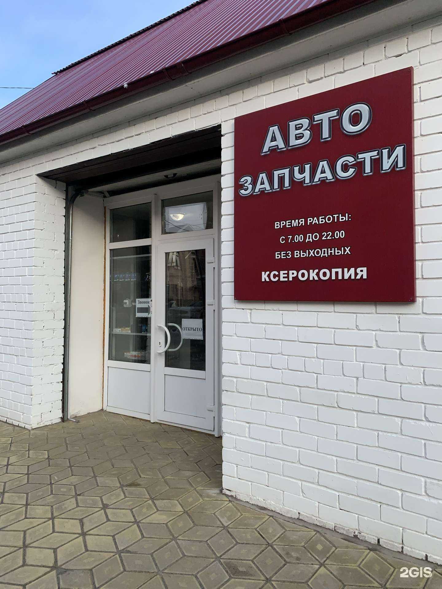 Отзывы на компанию Гарант в Ульяновске c фото