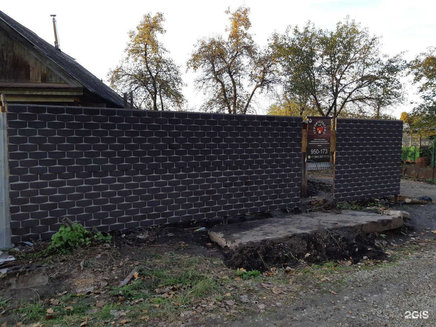 Отзывы на компанию ЛаврДомСтрой73 в Ульяновске c фото - фотография 2 из 2