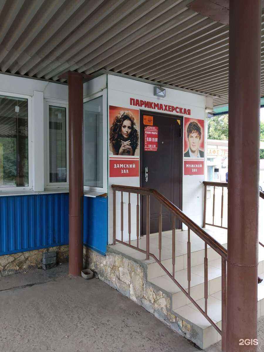 Отзывы на компанию Парикмахерская в г. Саратов c фото