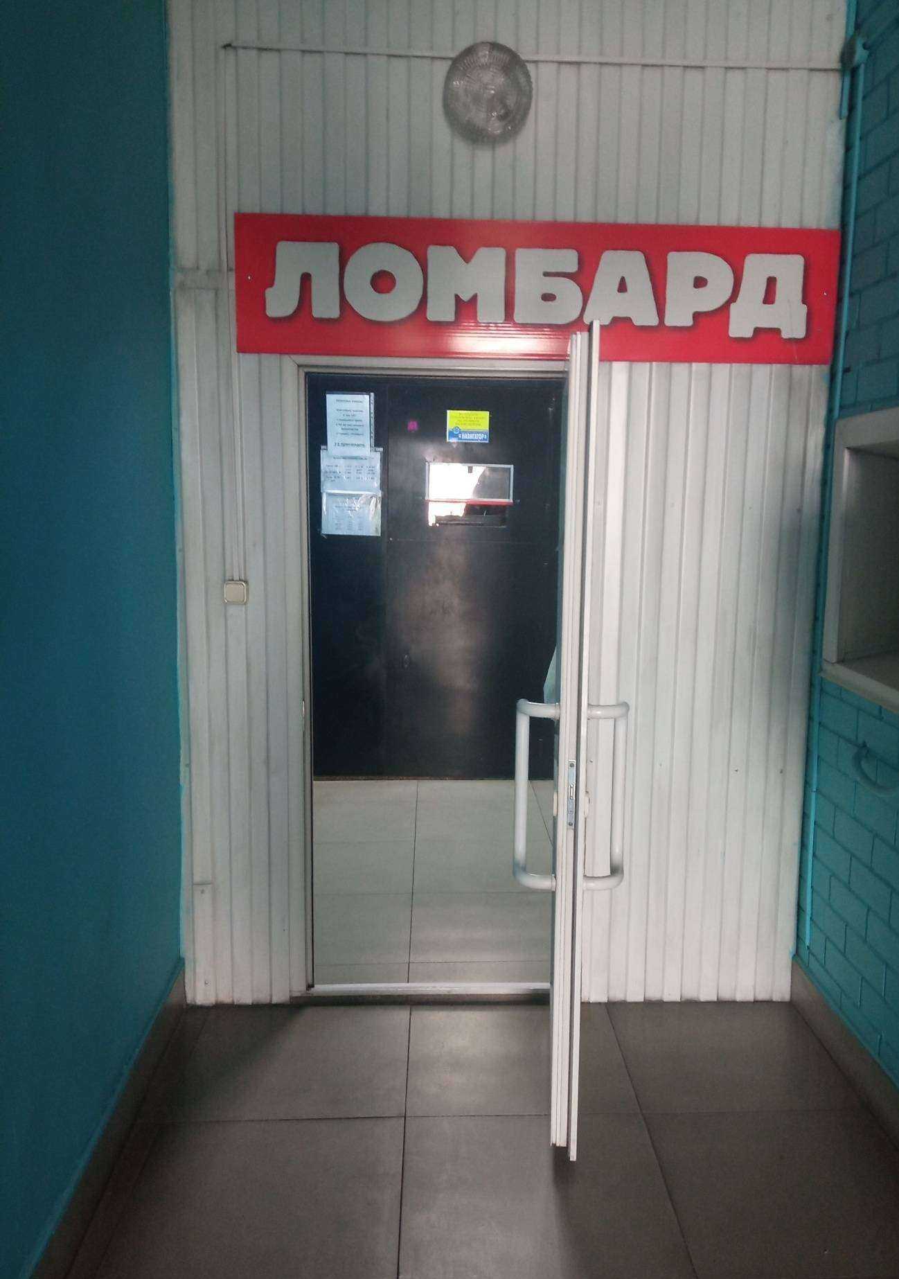 Отзывы на компанию Ирода в Бийске c фото