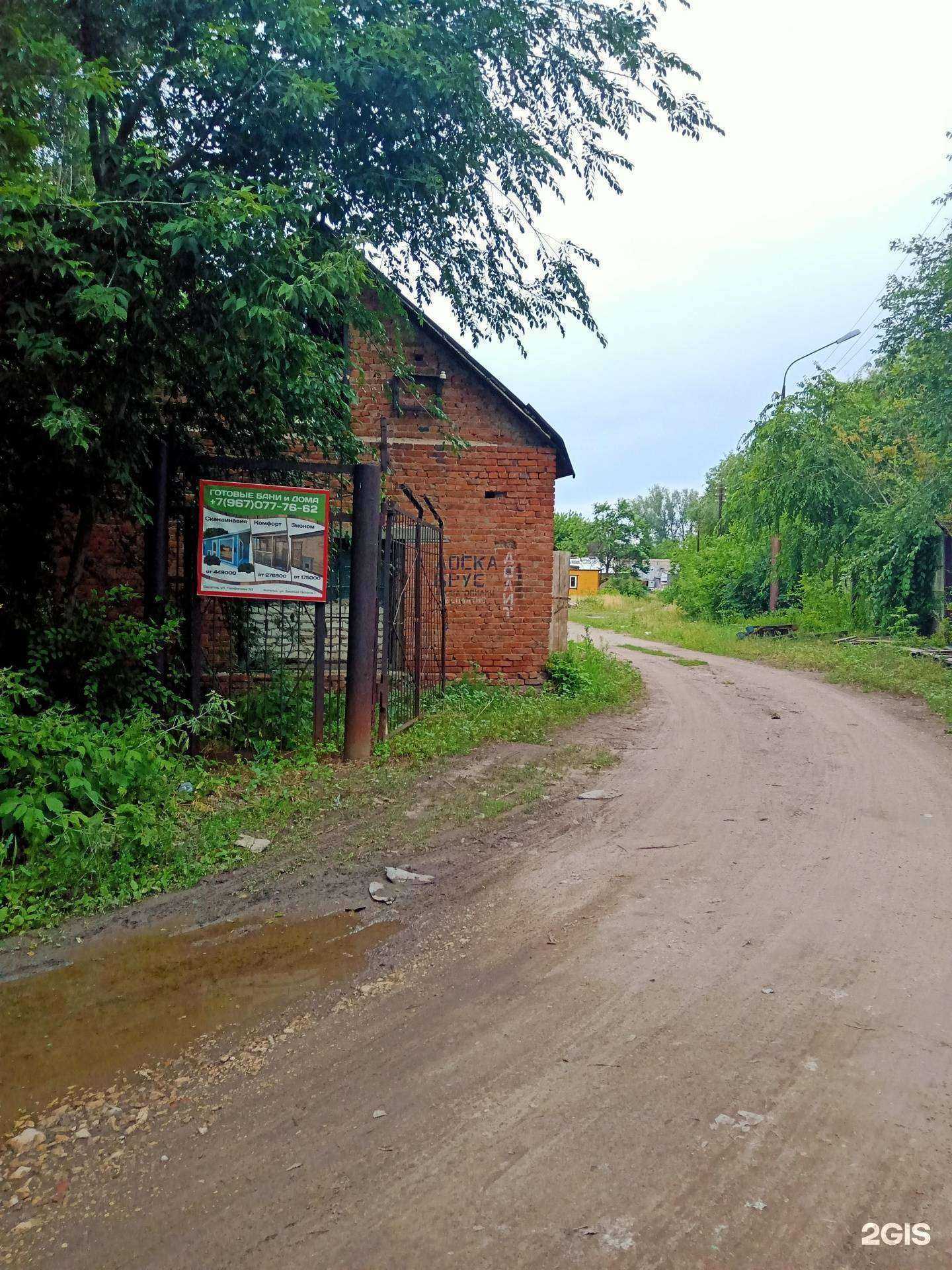 Отзывы на компанию Уютный дом 64 в г. Энгельс c фото