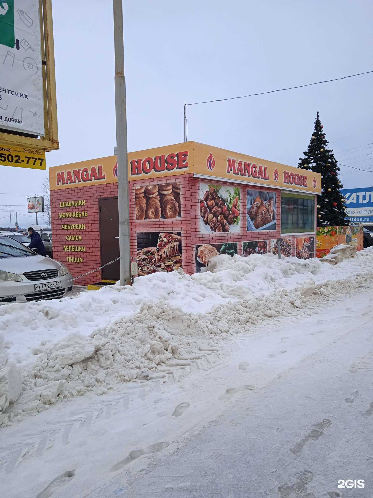 Отзывы на компанию МангалХаус в г. Кострома c фото