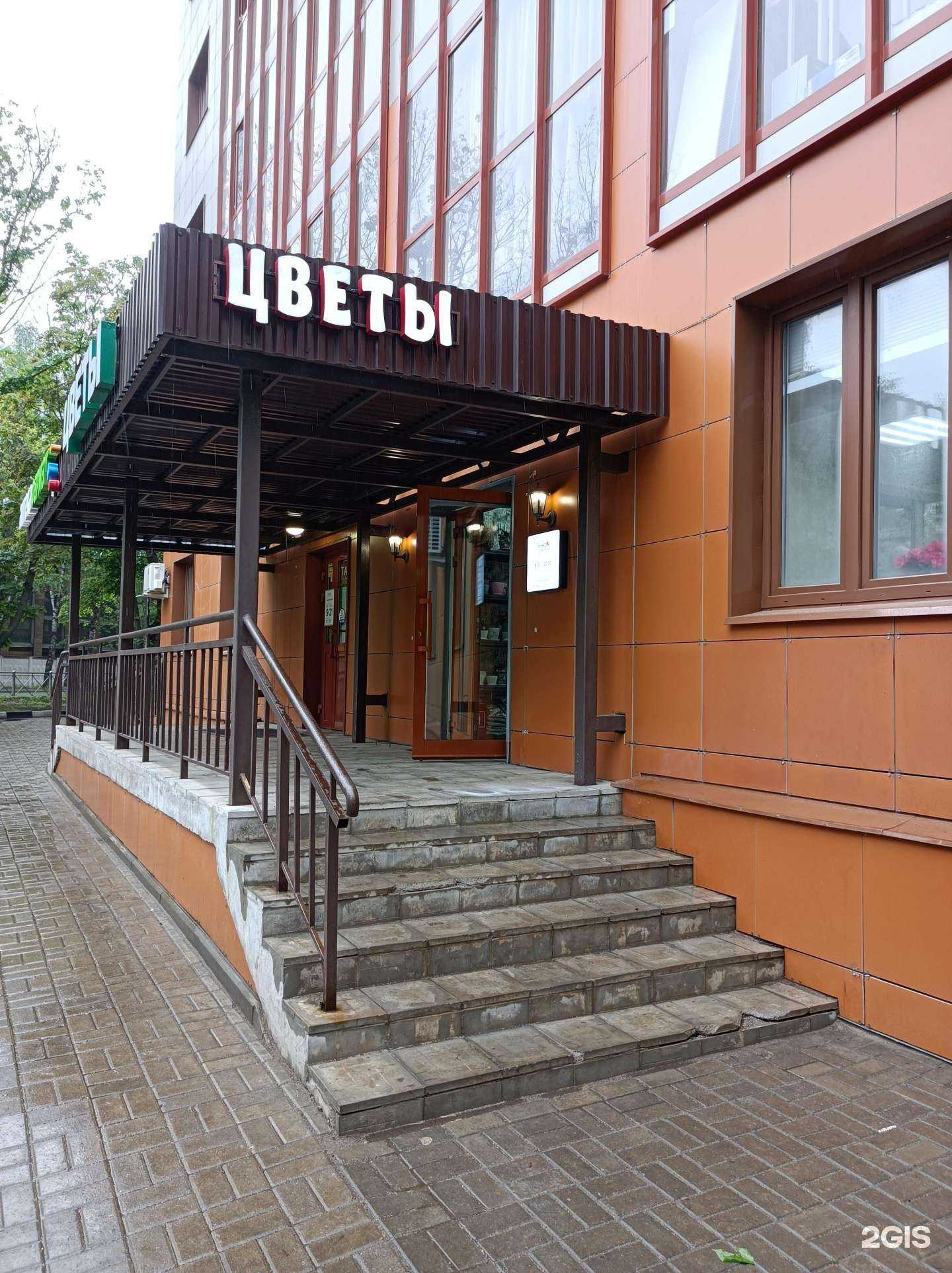 Отзывы на компанию Город цветов в г. Ивантеевка c фото