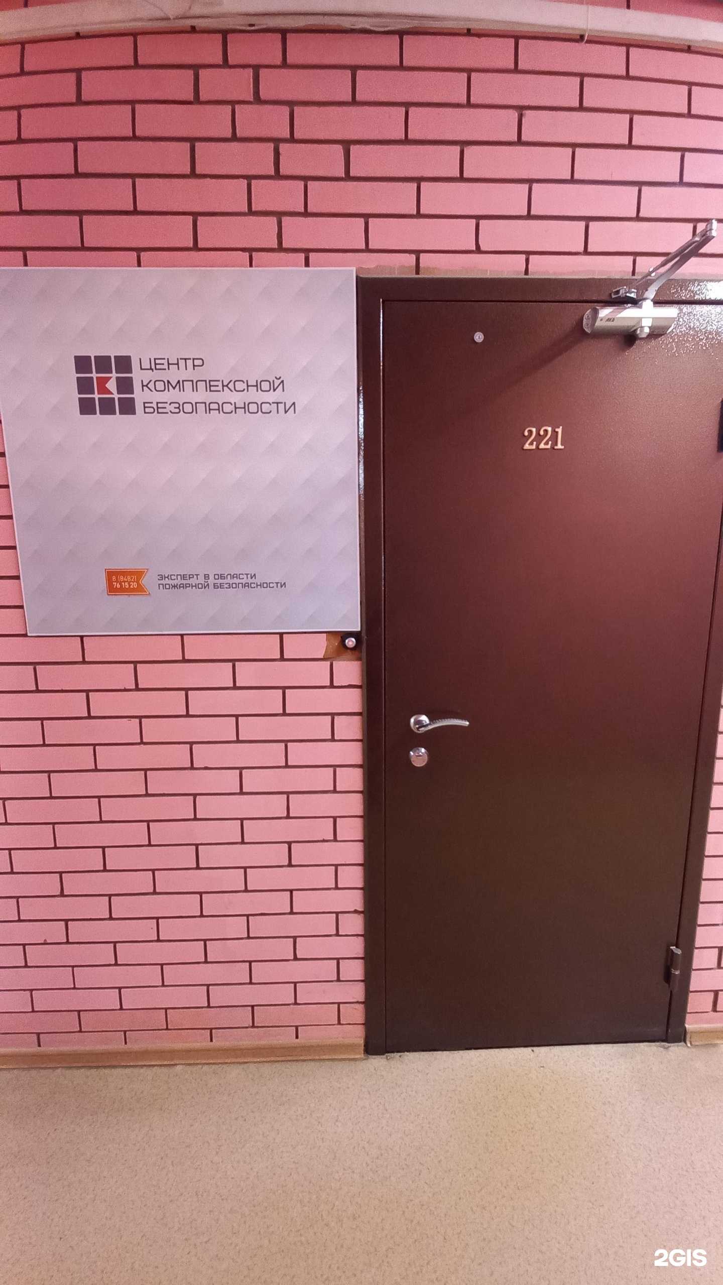 Отзывы на компанию Современные Системы Безопасности в г. Тольятти c фото