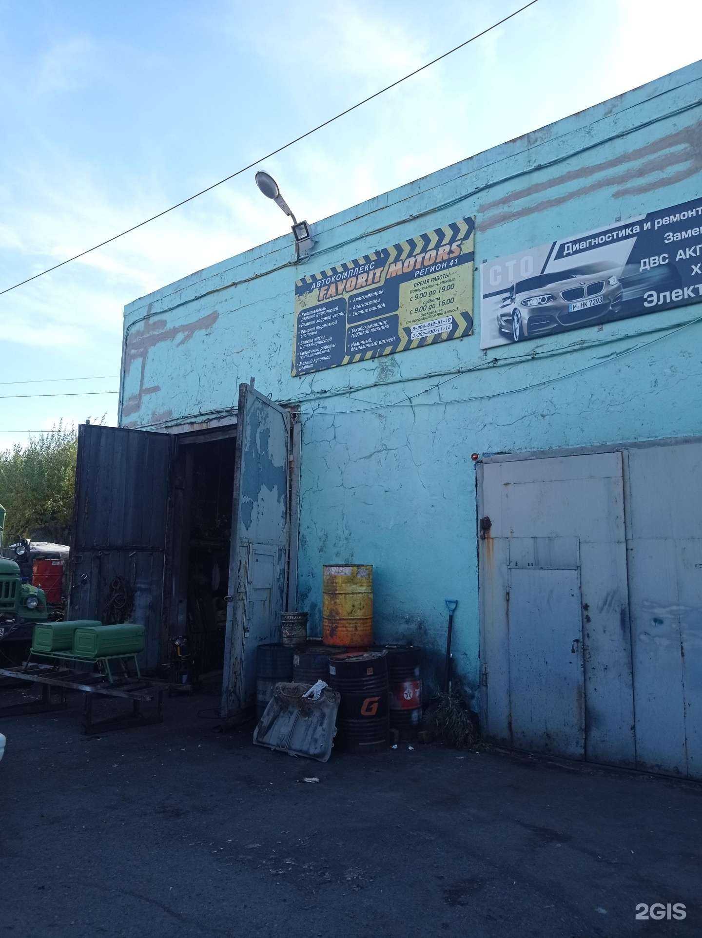 Отзывы на компанию Фаворит моторс регион 41 в Петропавловске-Камчатском c фото