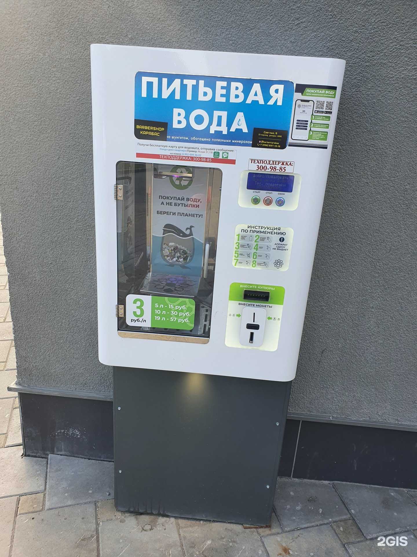 Отзывы на компанию Чистый родник в г. Екатеринбург c фото