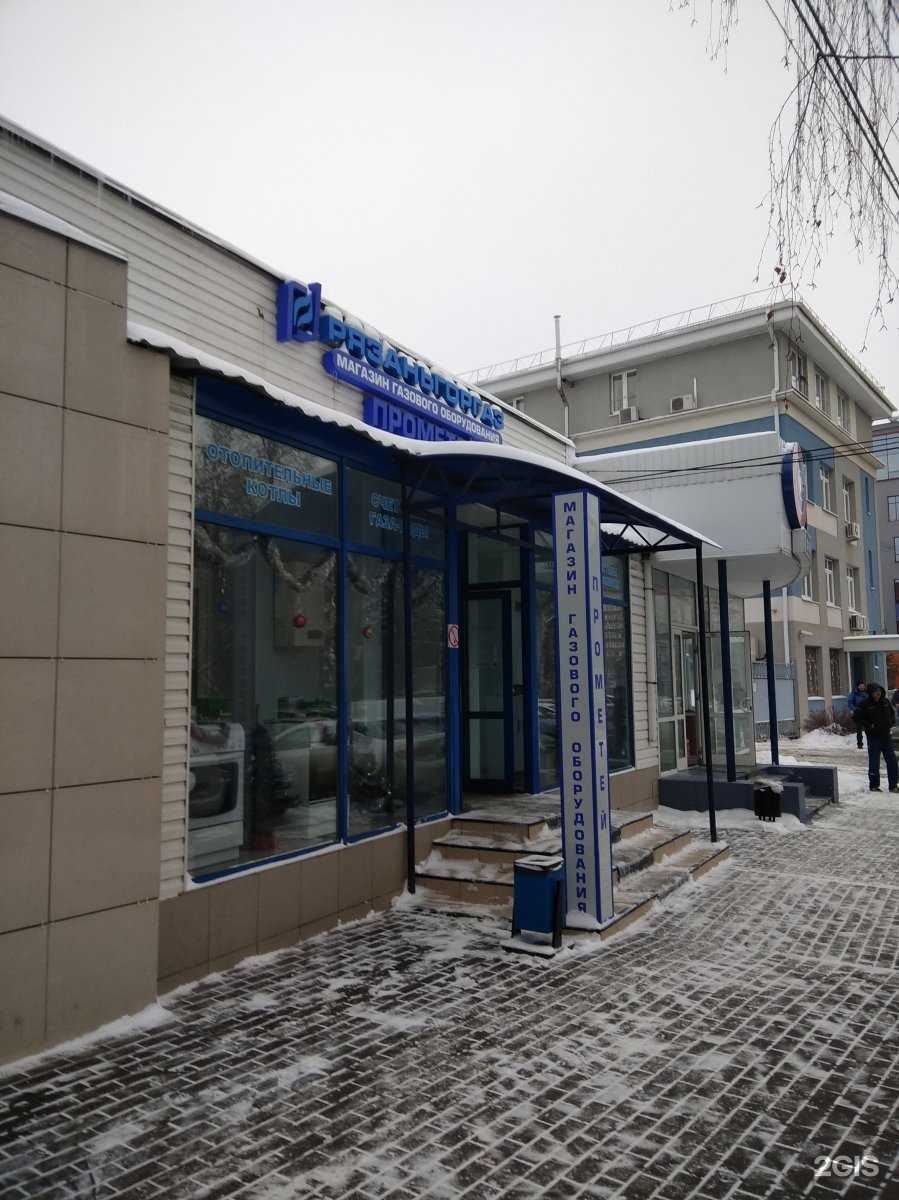 Отзывы на компанию Прометей в г. Рязань c фото