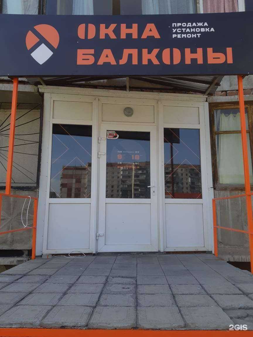 Отзывы на компанию РемБытСервис в Магнитогорске c фото