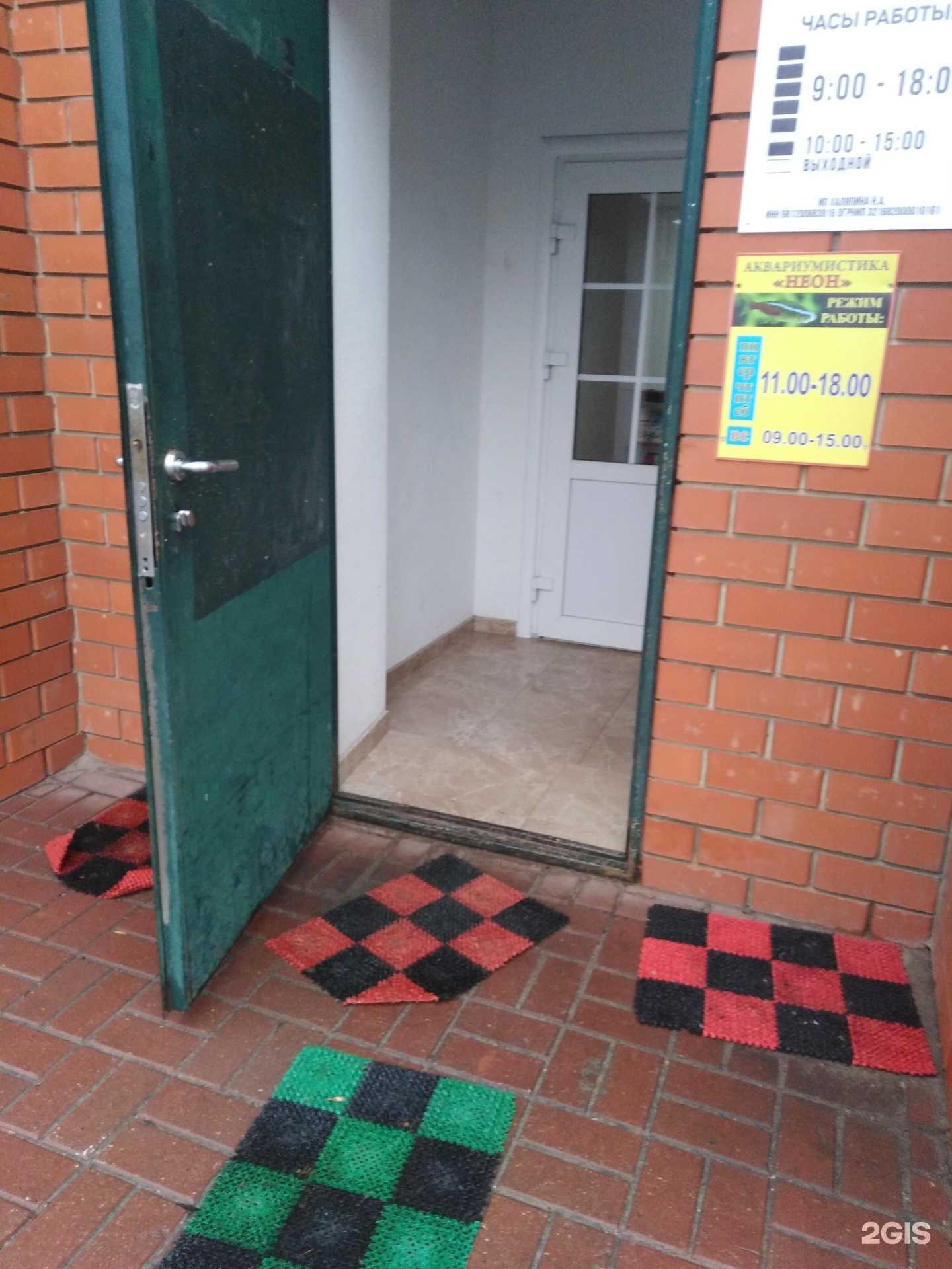 Отзывы на компанию Неон в Тамбове c фото