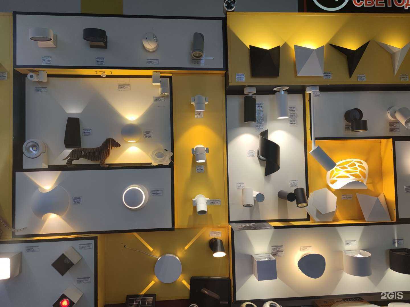 Отзывы на компанию Центр Светодиодов в Ставрополе c фото