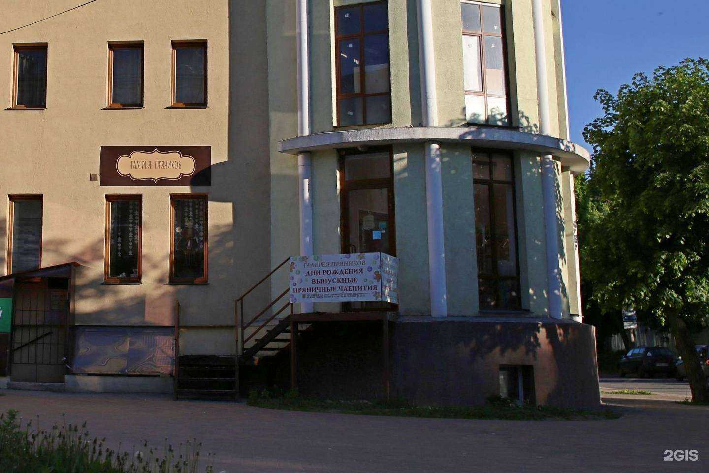 Отзывы на компанию Лики прошлого в г. Рязань c фото