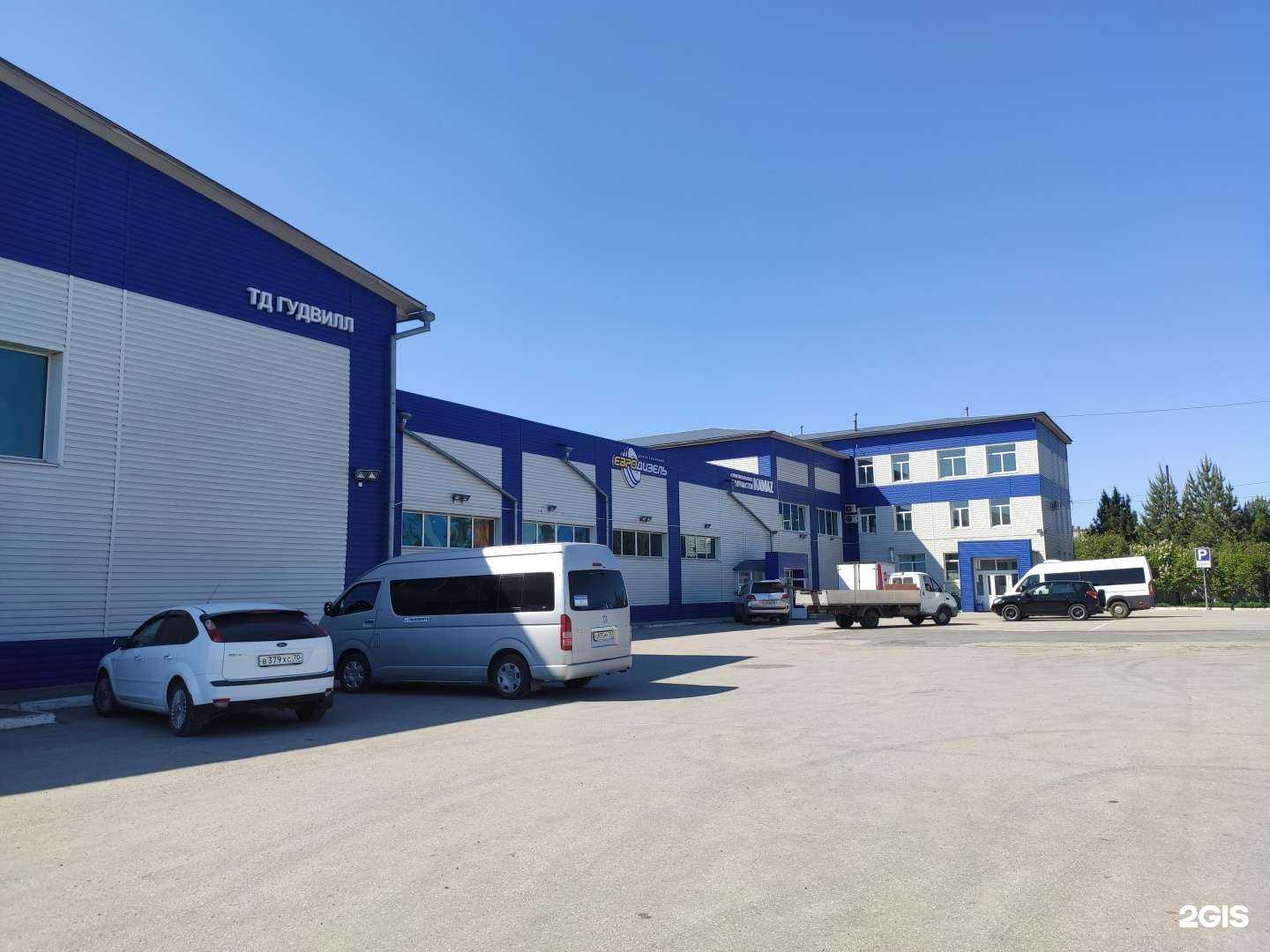 Отзывы на компанию Евродизель в Томске c фото