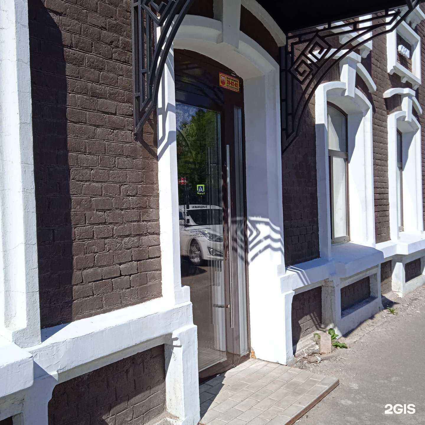 Отзывы на компанию Kerama marazzi в Иванове c фото