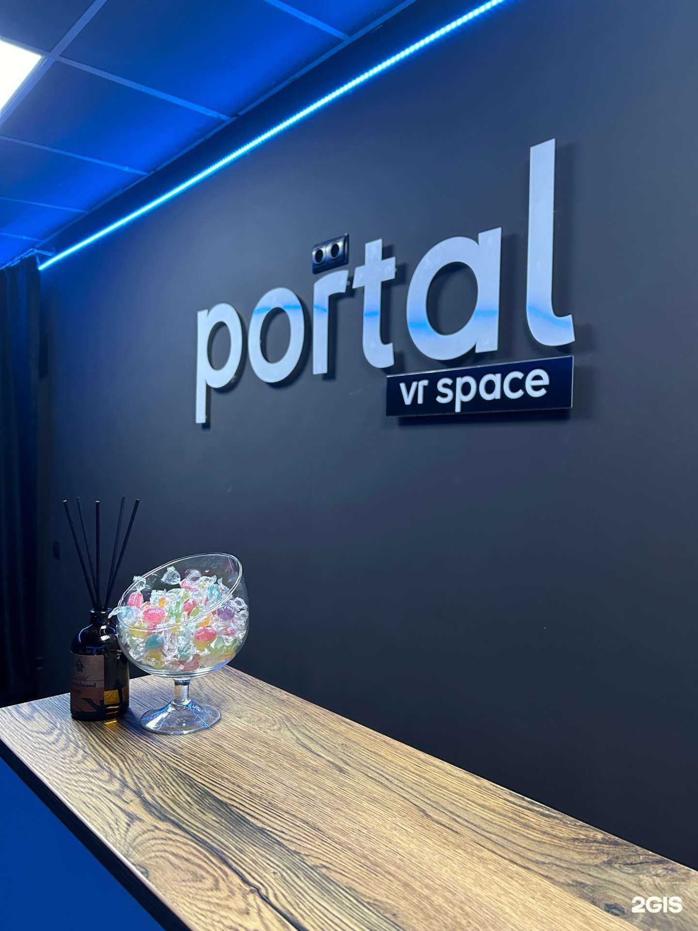 Отзывы на компанию Portal в Красноярске c фото